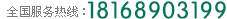 ȫ(gu)(w)ᾀ(xin)13654519977